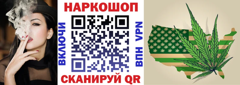 Меф Орск