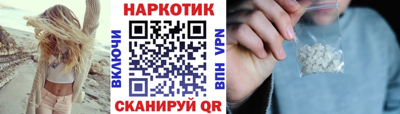 Магазин наркотиков Орск Alpha PVP  Меф  Конопля 