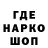 АМФЕТАМИН Розовый Dima Wakulchik