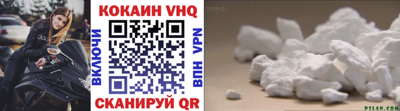 блэк спрут как зайти  Орск  Кокаин FishScale 