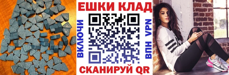 наркошоп  Орск  Экстази бентли 