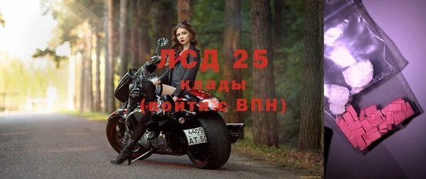 кокаин перу Абинск