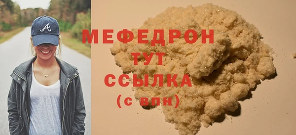 a pvp Абаза