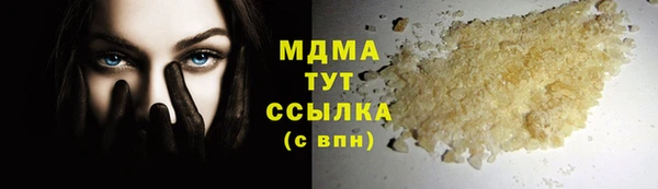 кокаин перу Абинск