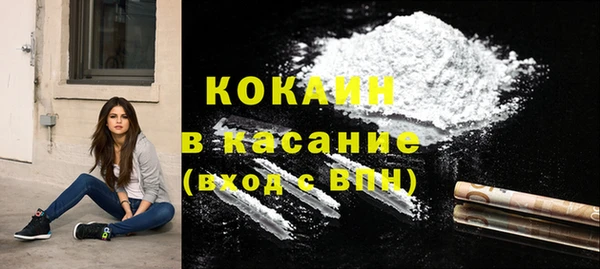 кокаин перу Абинск
