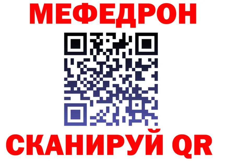 Canna-Cookies конопля маркетплейс сайты даркнета МЕГА Орск