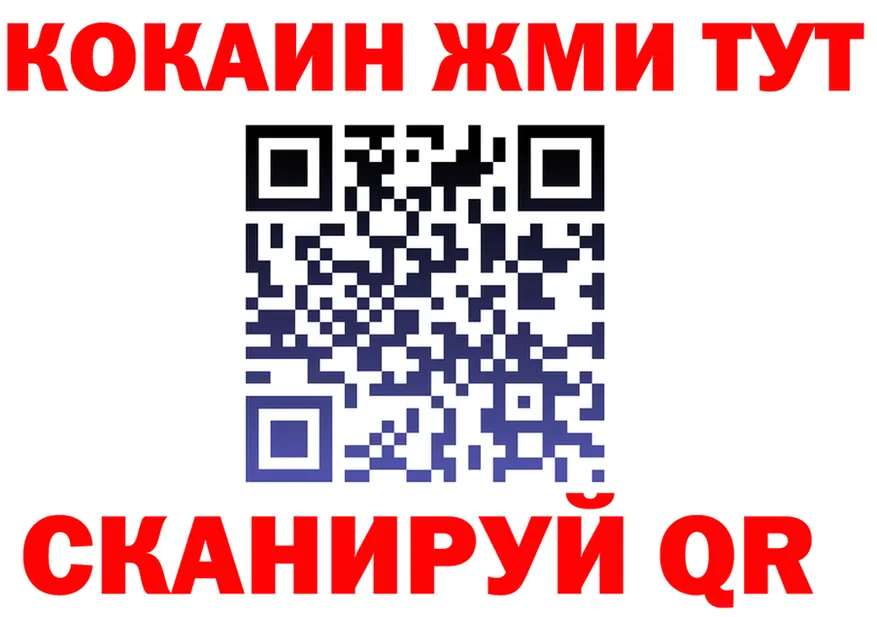 COCAIN Columbia зеркало дарк нет mega Орск