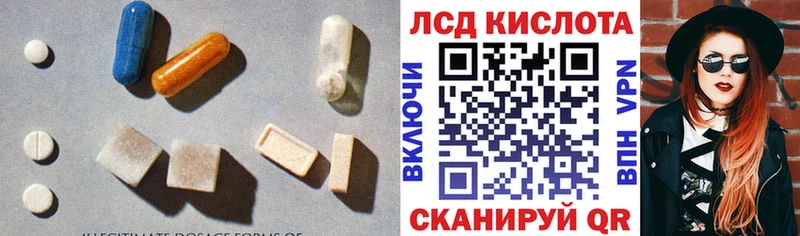 MEGA рабочий сайт  Орск  LSD-25 экстази кислота 