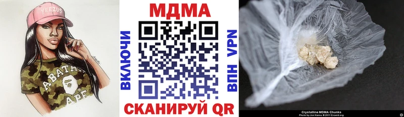 где купить наркоту  Орск  MDMA Molly 