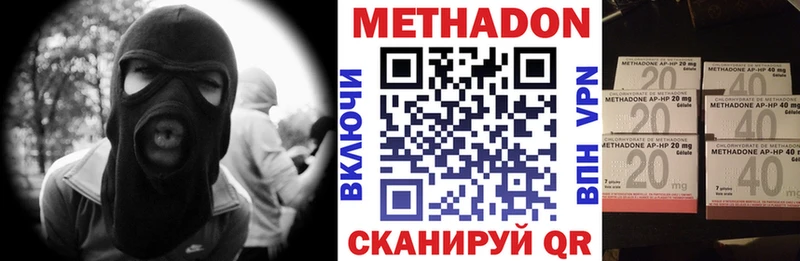 где купить   Орск  Метадон methadone 
