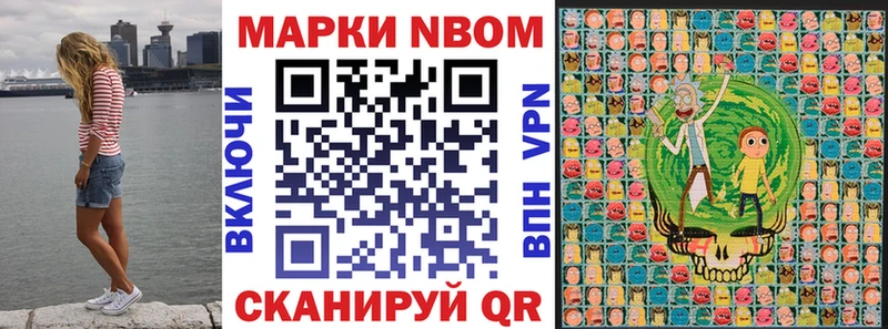 KRAKEN ONION  Орск  Марки NBOMe 1500мкг 