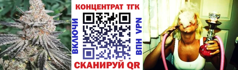 Дистиллят ТГК Wax  Орск 