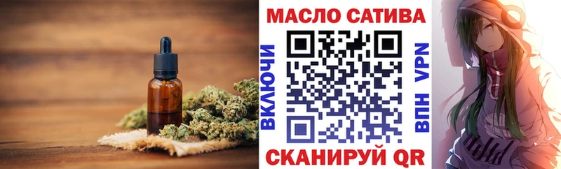 ТГК вейп Орск