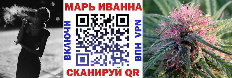 Шишки марихуана семена  купить наркотики сайты  Орск 